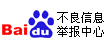 誠信網（wǎng）站